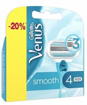 GILLETTE® VENUS  Сменные кассеты для бритья 4шт