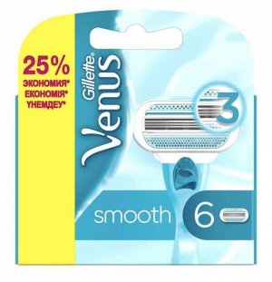 GILLETTE® VENUS Сменные кассеты для бритья 6шт