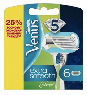 GILLETTE® VENUS Embrace Сменные кассеты для бритья 6шт
