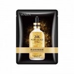 VENZEN ультрапитательная тканевая маска для лица 24K Gold с гиалуроновой кислотой