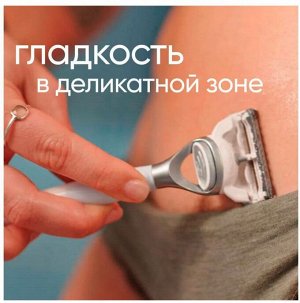 GILLETTE® VENUS Бритва безопасная + SATIN CARE сменная кассета 1шт