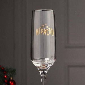 Бокал для шампанского с надписью «Игристая», 200 мл