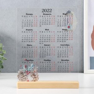 Сувенир настольный "Календарь" 20х26х3 см