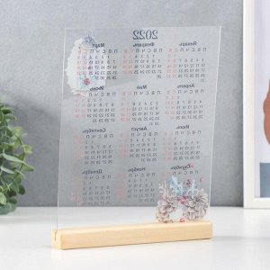 Сувенир настольный "Календарь" 20х26х3 см