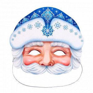 Маска новогодняя "Дед Мороз" голубая шапка