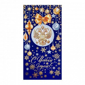 Открытка "С Новым Годом!" фольга, конгрев, герб РФ, синий фон, евро