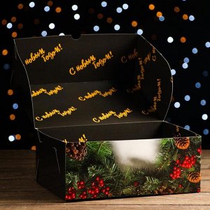 Коробка складная, двухсторонняя "Новогодние подарки", 25 х 17 х 10 см
