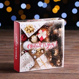 Коробка для конфет с обечайкой 9 шт "Желанные подарки", 13,7 х 13,7 х 3,5 см
