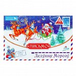 Открытка &quot;Письмо Дедушке Морозу&quot; олени, сани, глиттер 7362575