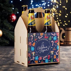 Ящик под пиво "Поздравляем с Новым Годом!" фиолетовый фон