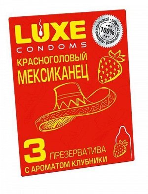 Презервативы с клубничным ароматом "Красноголовый мексиканец" - 3 шт.