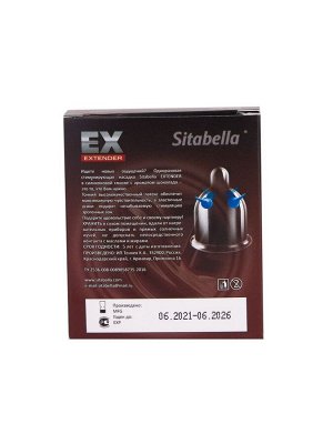 Стимулирующая насадка Sitabella Extender "Шоколад"