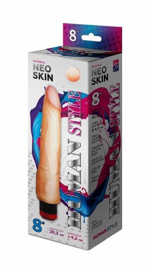 Вибромассажёр HUMAN STYLE 8" без мошонки - 20,3 см.