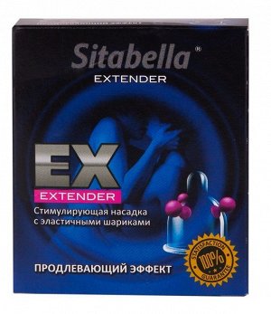 Стимулирующая насадка Sitabella Extender "Продлевающий Эффект"