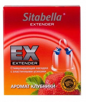 Стимулирующая насадка Sitabella Extender "Клубника"