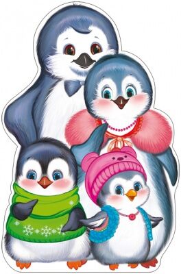 Плакат вырубной Семья пингвинов