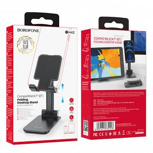 Держатель настольный для смартфона и планшета BOROFONE BH42 Star folding