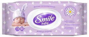 Салфетки влажные детские «Smile» - Baby, Фитолиния 72 шт