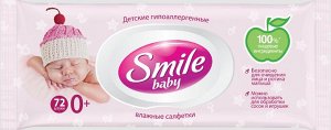Влажные салфетки Smile "Baby", для для детей с первых дней жизни, 72 шт
