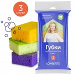 Lomberta  Губки кухонные крупнопористые,  3шт фибра 700 г/м2, поролон 22 кг/м3