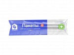 Lomberta Пакетики для заморозки 30 шт.