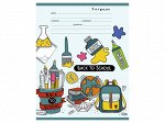 Тетрадь 12 л. ЛИНИЯ СОБИРАЕМСЯ В ШКОЛУ (12-4653) цвет.мелов.обл..