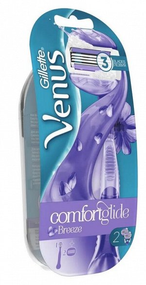 GILLETTE® VENUS ComfortGlide Breeze Бритва с 2 сменными кассетами