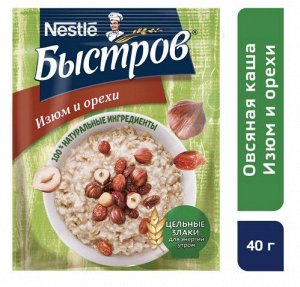 БЫСТРОВ® / Каша овсяная, не требующая варки, с изюмом и орехами, 40г