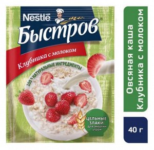 БЫСТРОВ® / Каша овсяная, не требующая варки, с клубникой и молоком, 40г