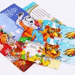 Вафельное полотенце с символом года