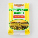 Горчичник-пакет 132?95 мм, 20 шт.