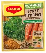 MAGGI® Приправа универсальная Букет приправ, 75г