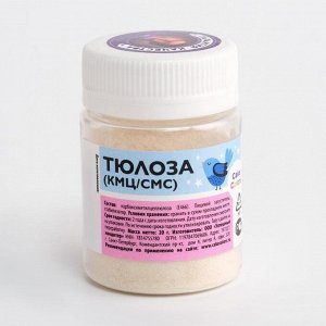 Тюлоза (КМЦ/СМС) Gleb Colors, 20г