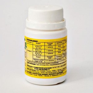 Аскорбиновая кислота с глюкозой со вкусом апельсина, 40 шт. по 0.5 г
