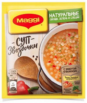 MAGGI® Суп Звездочки, 54г