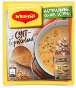 MAGGI® Суп гороховый, 49г