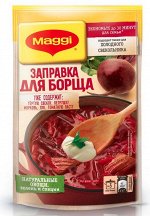 MAGGI® Заправка для борща, 250г