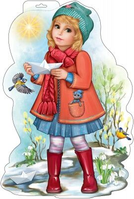 Плакат "Девочка с корабликом"