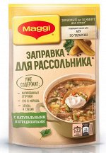 MAGGI® Заправка для рассольника, 200г
