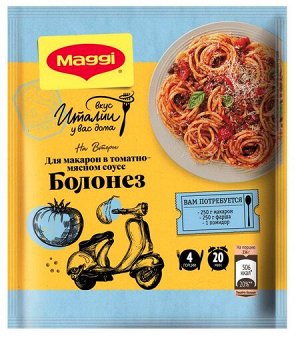 MAGGI® НА ВТОРОЕ.  Для макарон в томатно-мясном соусе болонез, 30г