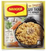 MAGGI® НА ВТОРОЕ.  Для плова с курицей, 24г