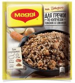 MAGGI® НА ВТОРОЕ.  Для гречки по-купечески томленой со свининой, 41г