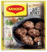MAGGI® НА ВТОРОЕ.  Для котлет, 54г