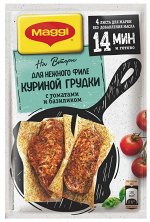 MAGGI® НА ВТОРОЕ.  Для нежного филе куриной грудки с томатом и базиликом, 29.8г