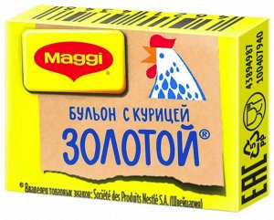 MAGGI® ЗОЛОТОЙ® Бульон с курицей - в кубиках, блок 48шт. по 9г