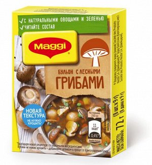 MAGGI® Бульон с лесными грибами, 72г