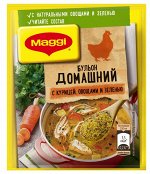 MAGGI® Бульон домашний с курицей, овощами и зеленью, 100г