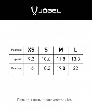Щитки футбольные Jögel  JA-201