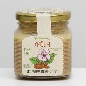 Урбеч из ядер абрикоса 230г.