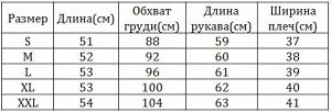 Женская куртка-косуха, с декоративным карманом, с декоративными клепками на спине, цвет черный